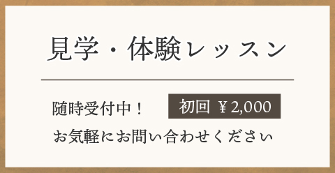 見学・体験レッスン随時募集中 Kiyoressimo ボーカル&ダンス&ミュージカル | 帯刀享子 声楽教室 キヨレッシモ